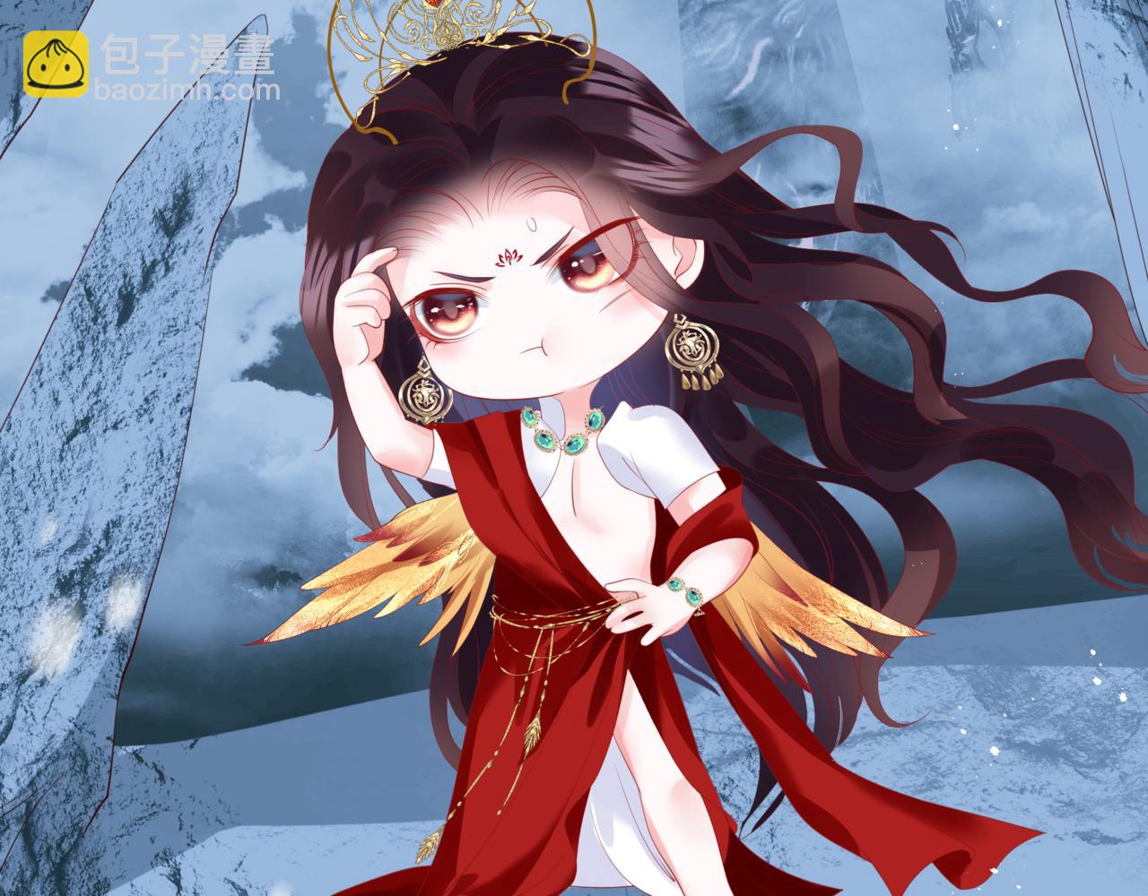 魔尊要抱抱 - 第31話 與君同行(4/4) - 6