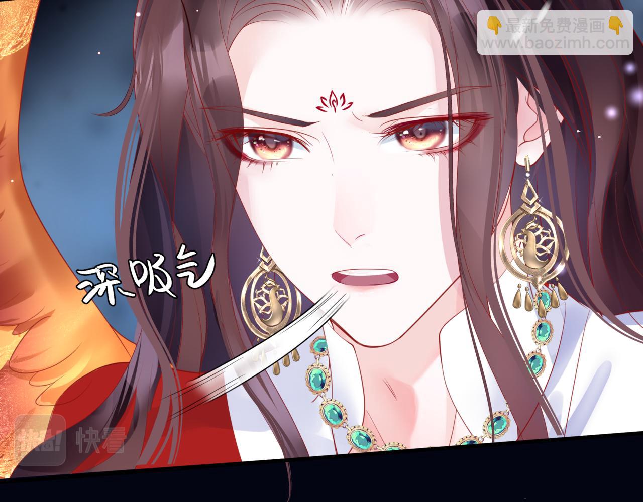 魔尊要抱抱 - 第31話 與君同行(4/4) - 8