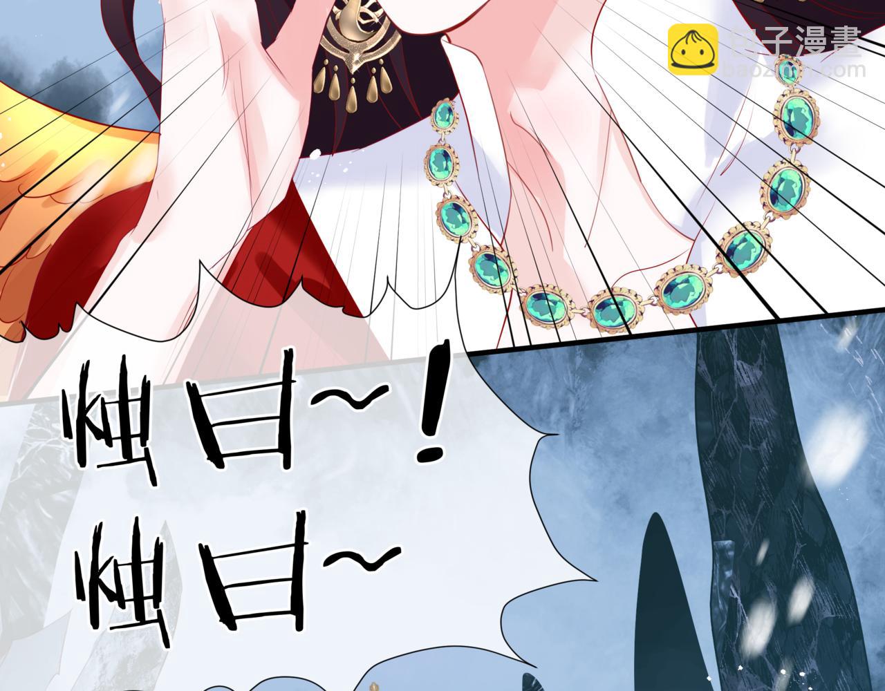 魔尊要抱抱 - 第31話 與君同行(4/4) - 2