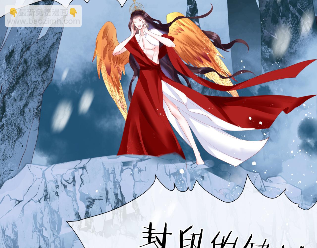 魔尊要抱抱 - 第31話 與君同行(4/4) - 3