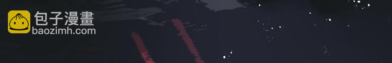 魔尊要抱抱 - 第31話 與君同行(4/4) - 7