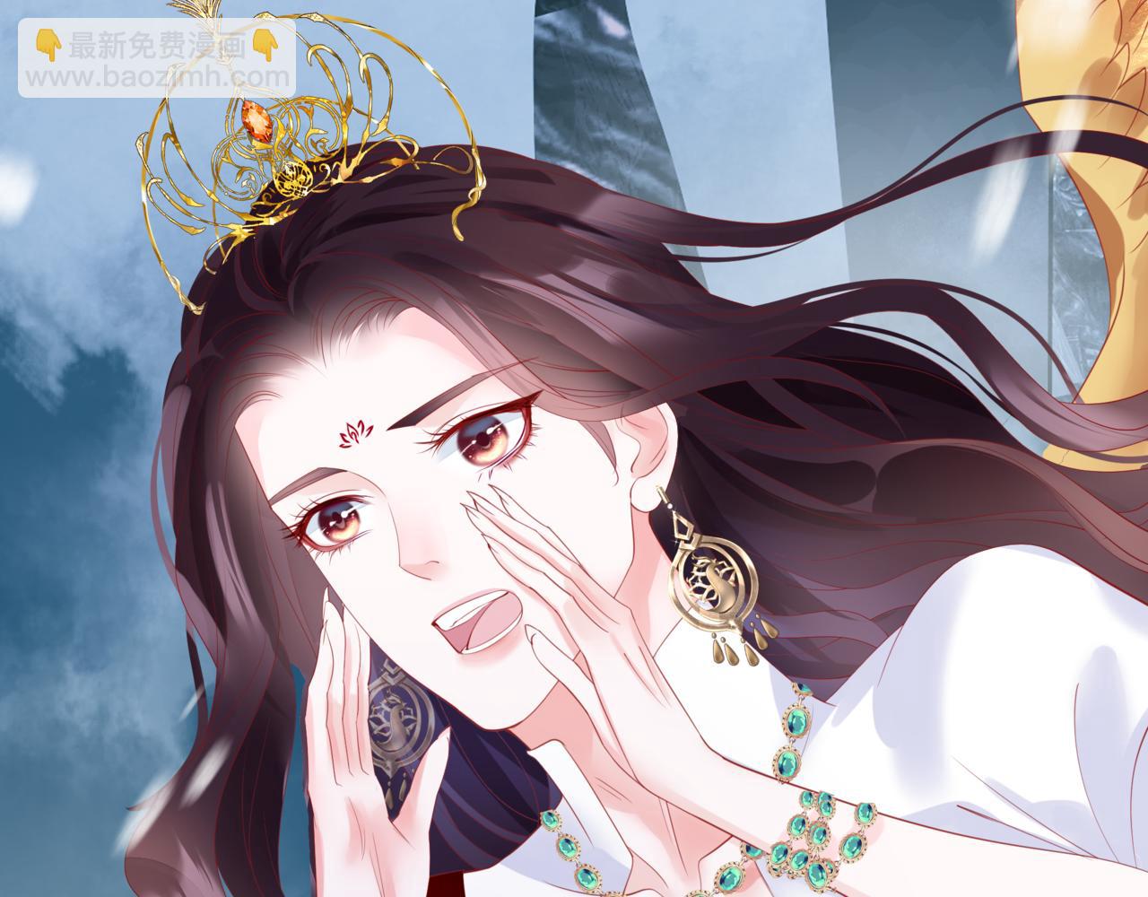 魔尊要抱抱 - 第31話 與君同行(4/4) - 1