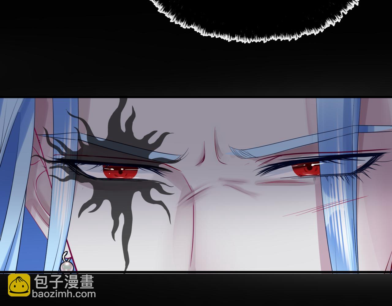 魔尊要抱抱 - 第31話 與君同行(4/4) - 6