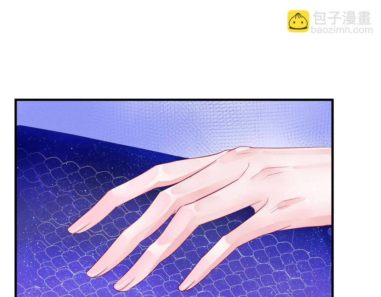 魔尊要抱抱 - 第31話 與君同行(1/4) - 8