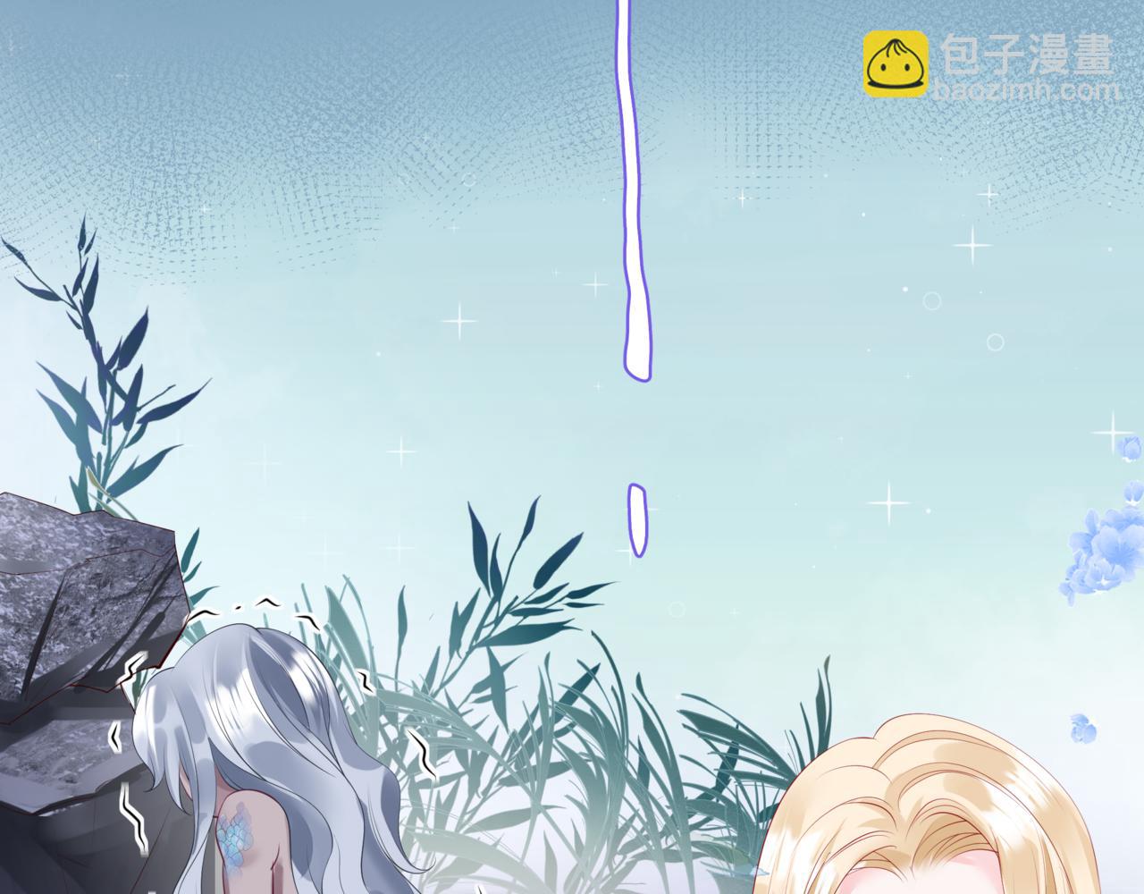 魔尊要抱抱 - 第31話 與君同行(2/4) - 7