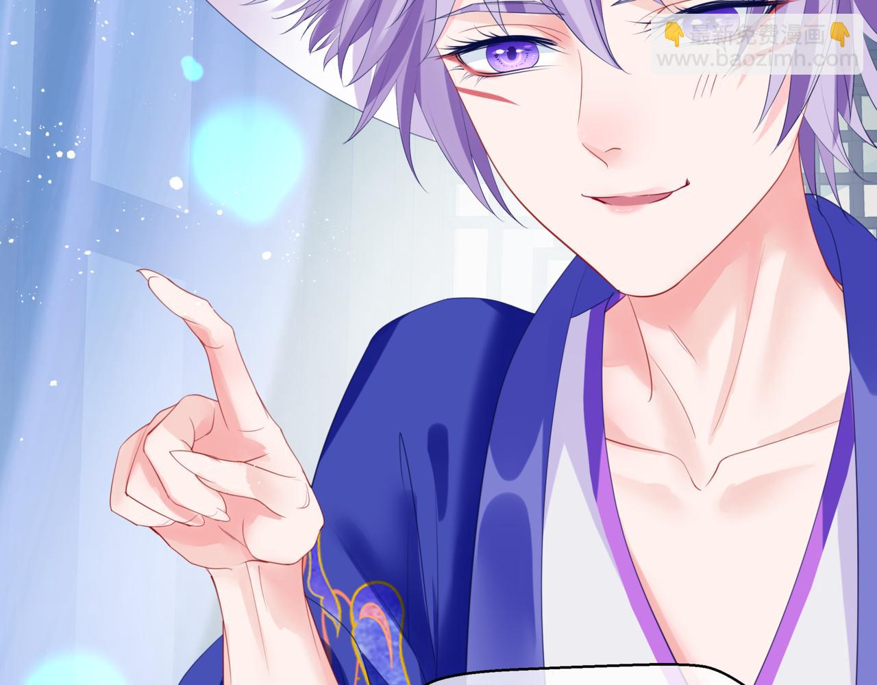 魔尊要抱抱 - 第31話 與君同行(2/4) - 8