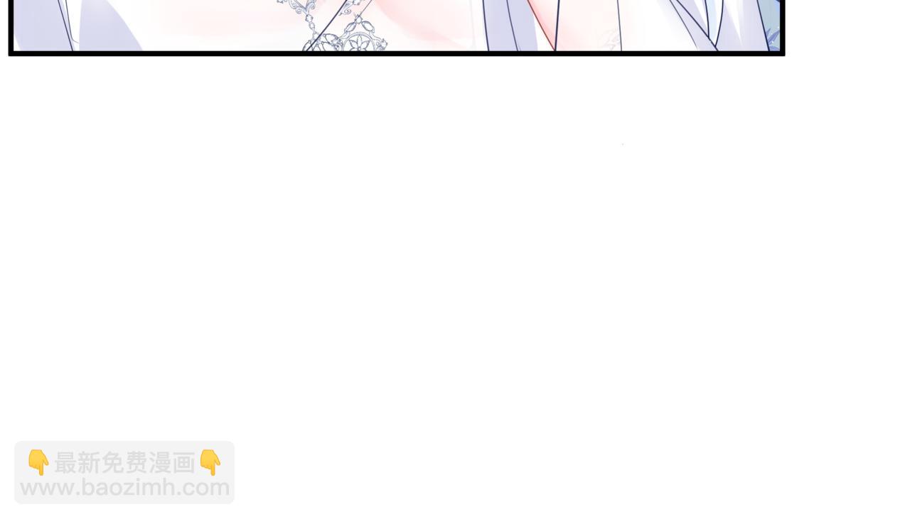 魔尊要抱抱 - 第31話 與君同行(2/4) - 3