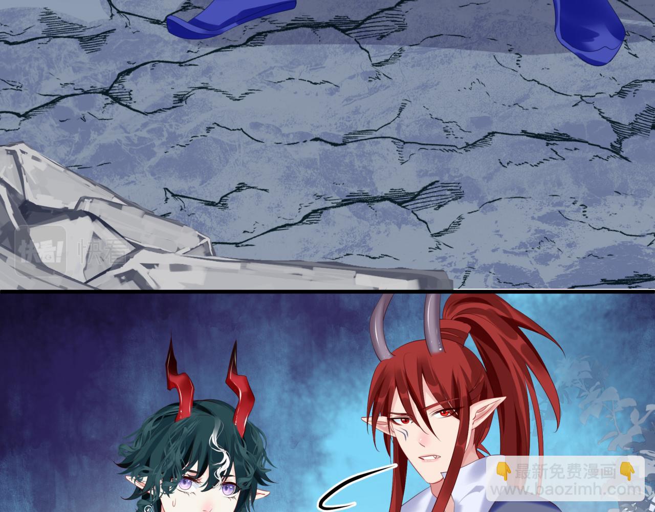 魔尊要抱抱 - 第33話 魔界結界(3/5) - 8