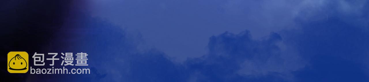 魔尊要抱抱 - 第33話 魔界結界(4/5) - 6