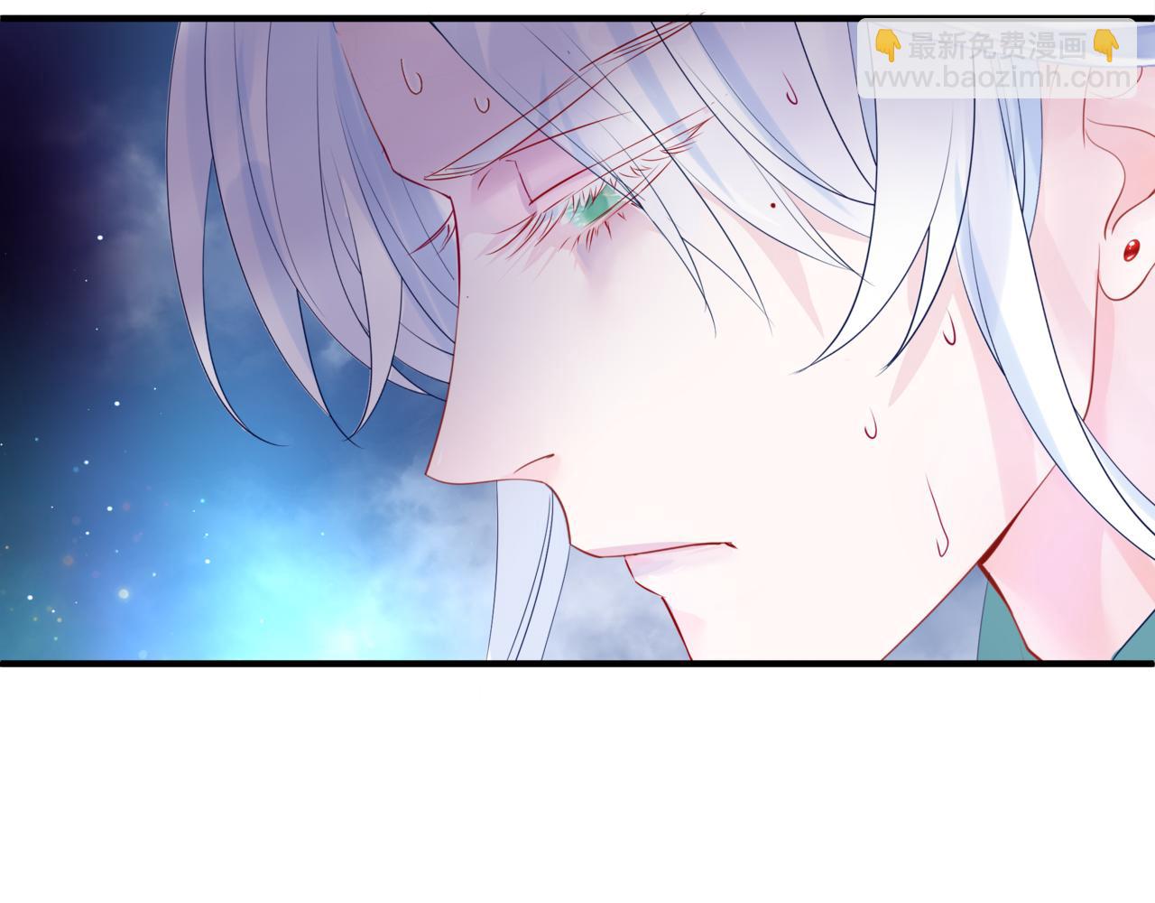 魔尊要抱抱 - 第33話 魔界結界(4/5) - 2