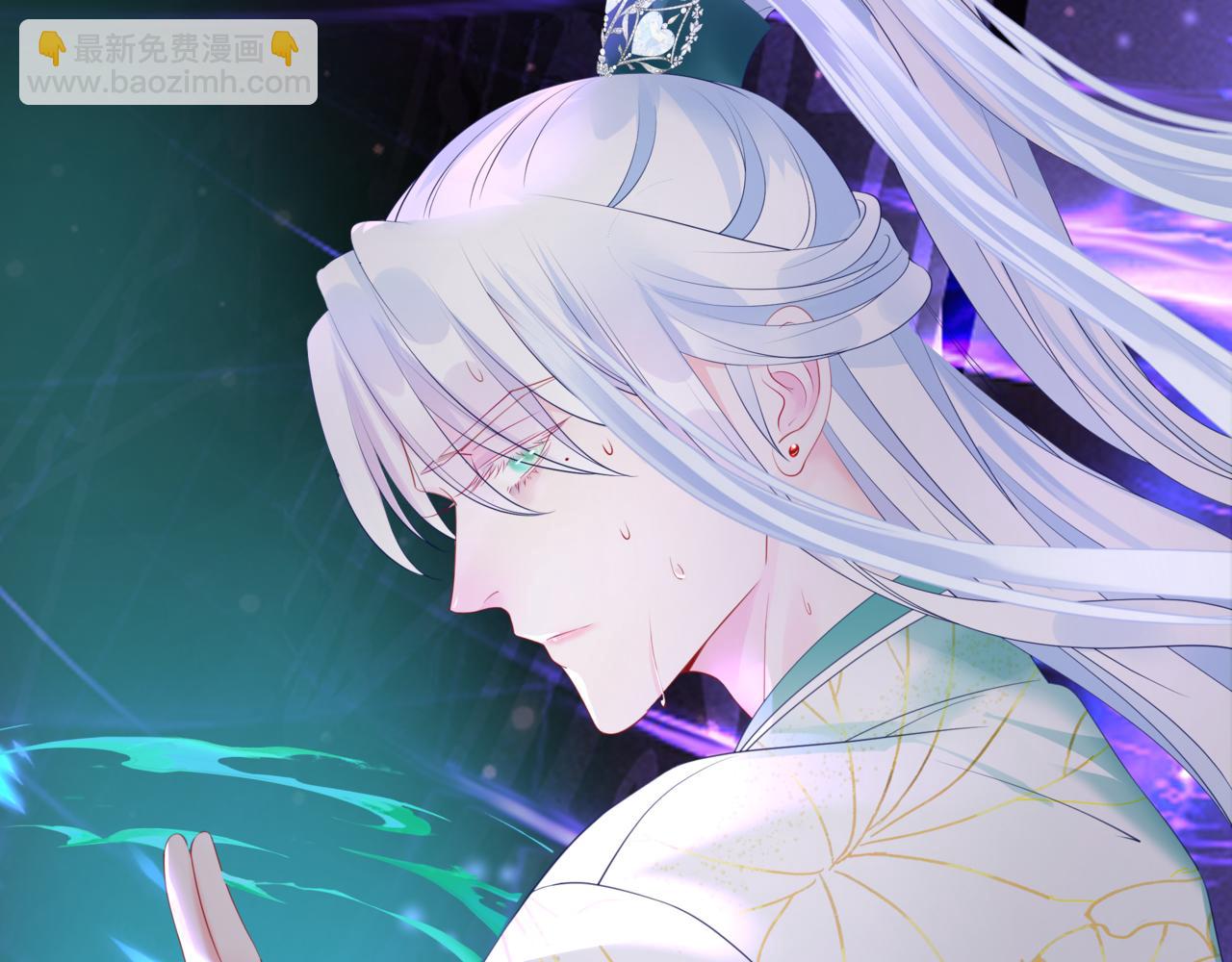 魔尊要抱抱 - 第33話 魔界結界(4/5) - 4