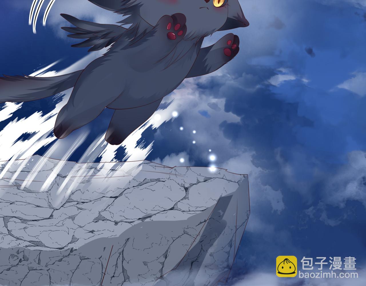 魔尊要抱抱 - 第33話 魔界結界(4/5) - 1