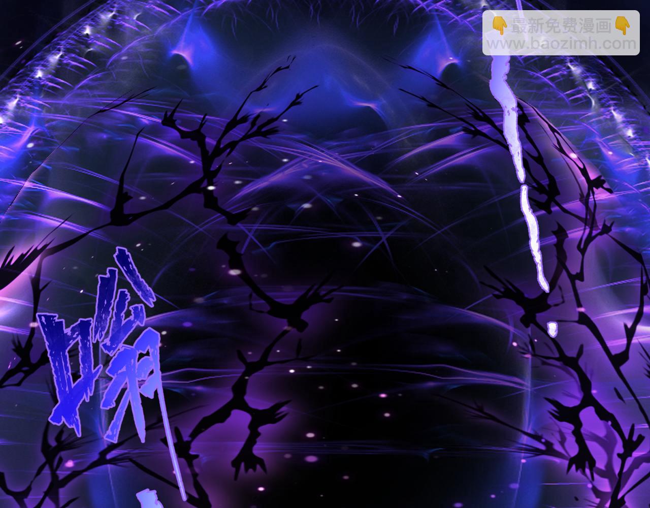 魔尊要抱抱 - 第33話 魔界結界(4/5) - 6