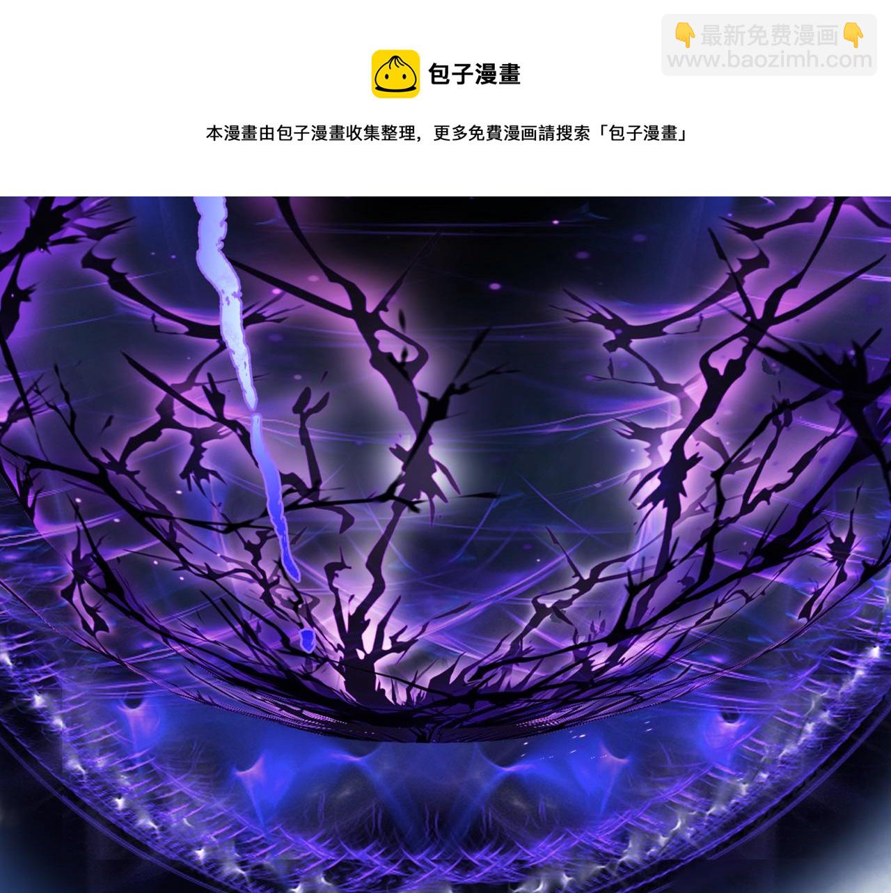 魔尊要抱抱 - 第33話 魔界結界(4/5) - 7