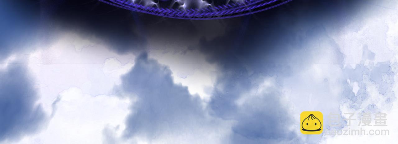 魔尊要抱抱 - 第33話 魔界結界(4/5) - 8