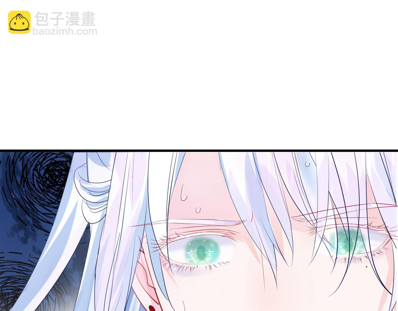 魔尊要抱抱 - 第33話 魔界結界(4/5) - 1