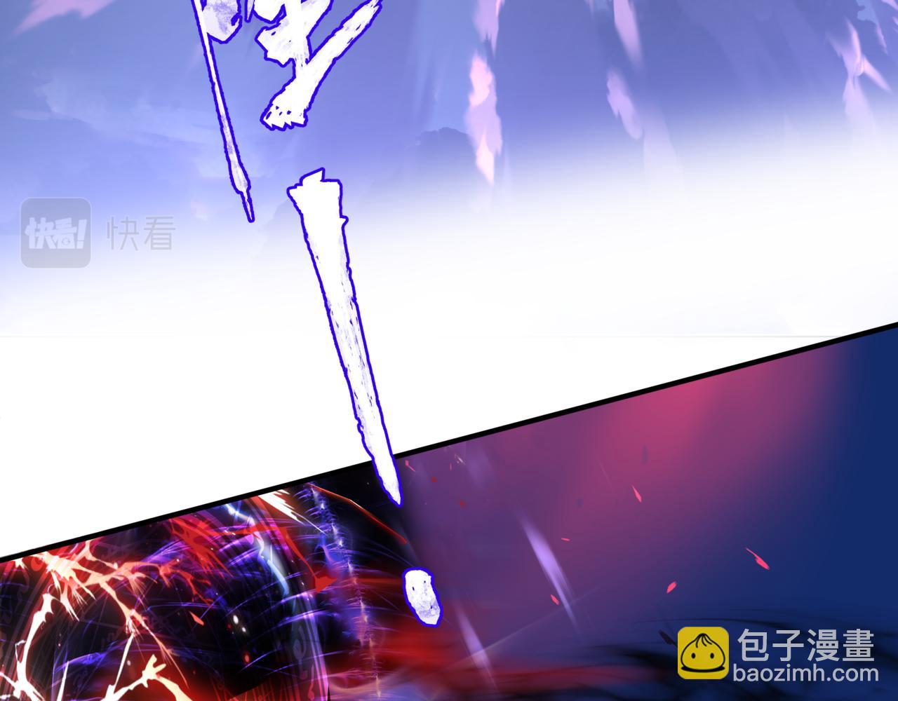 魔尊要抱抱 - 第33話 魔界結界(4/5) - 5