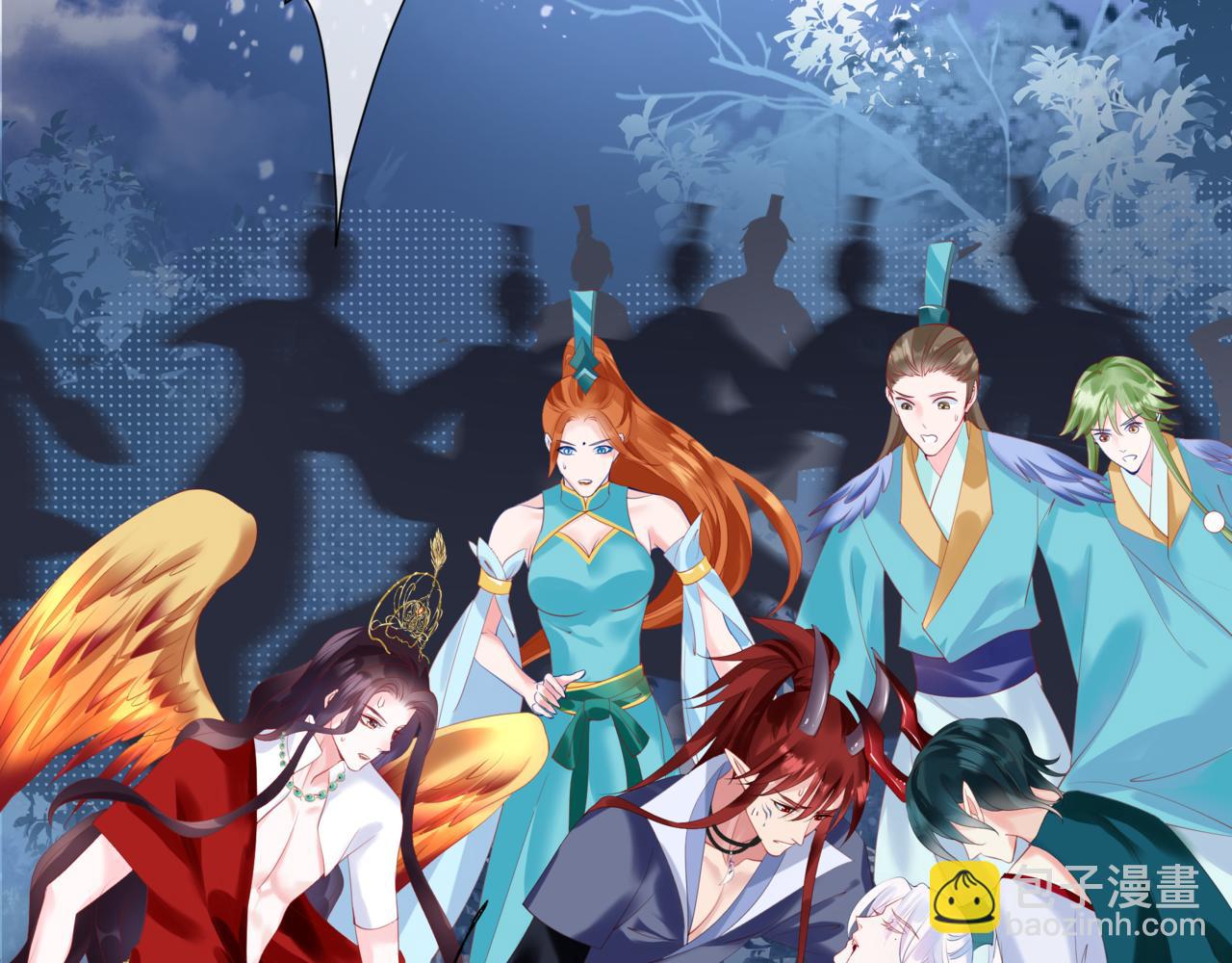 魔尊要抱抱 - 第33話 魔界結界(4/5) - 2