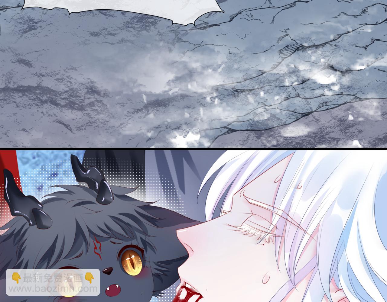 魔尊要抱抱 - 第33話 魔界結界(4/5) - 4