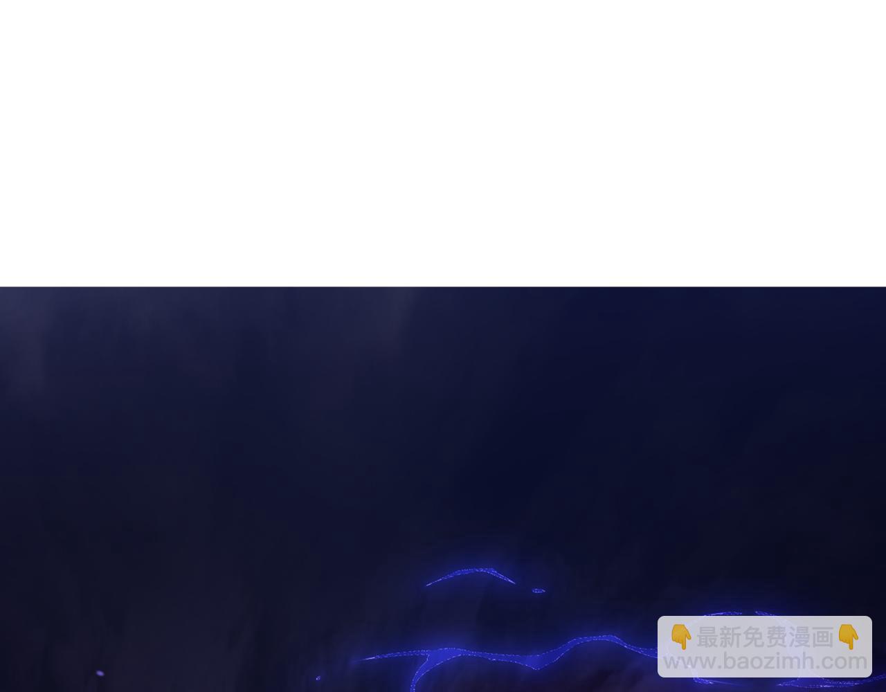 魔尊要抱抱 - 第33話 魔界結界(4/5) - 6