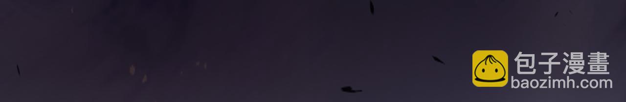 魔尊要抱抱 - 第33話 魔界結界(4/5) - 2