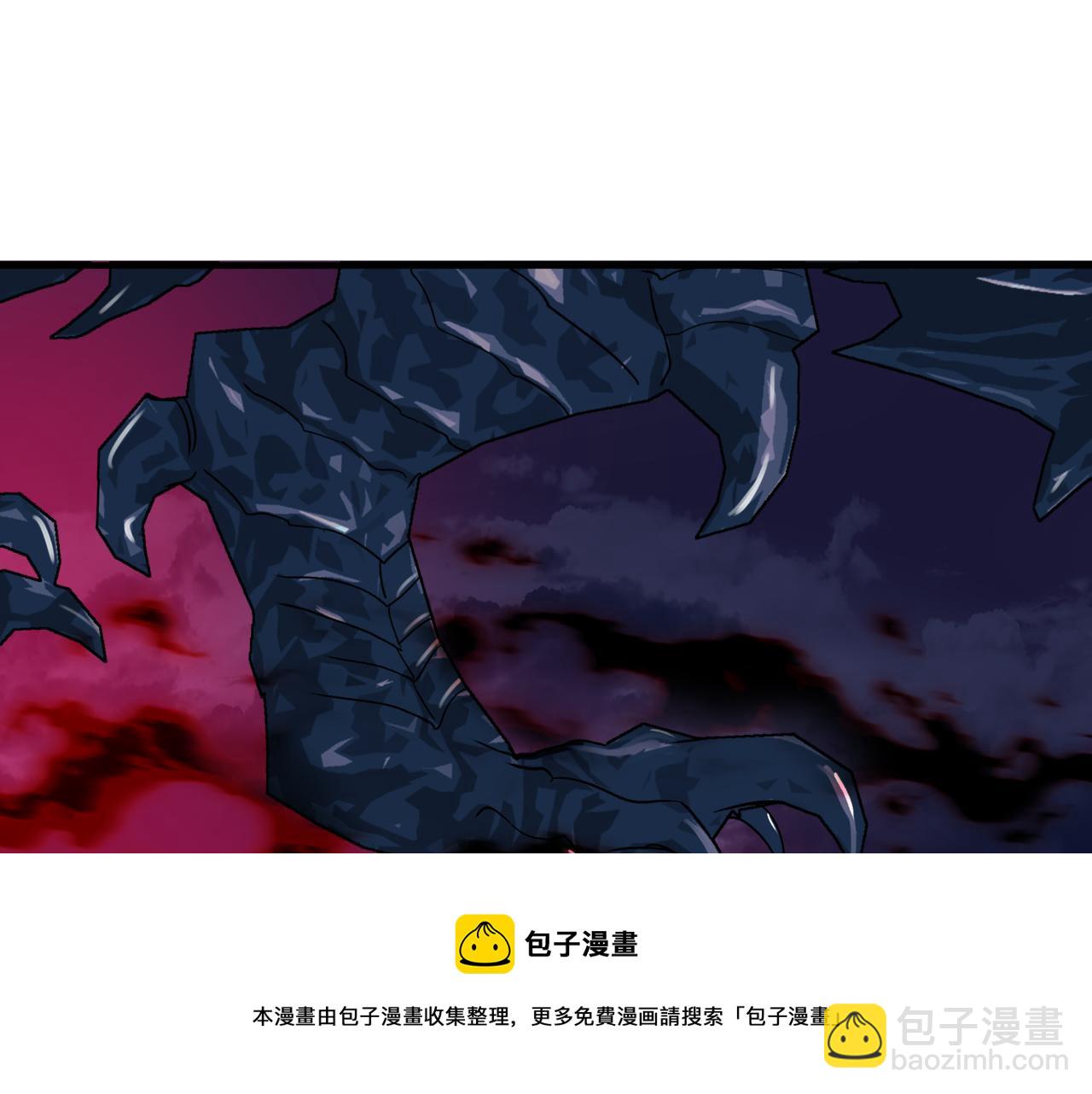 魔尊要抱抱 - 第33話 魔界結界(4/5) - 3