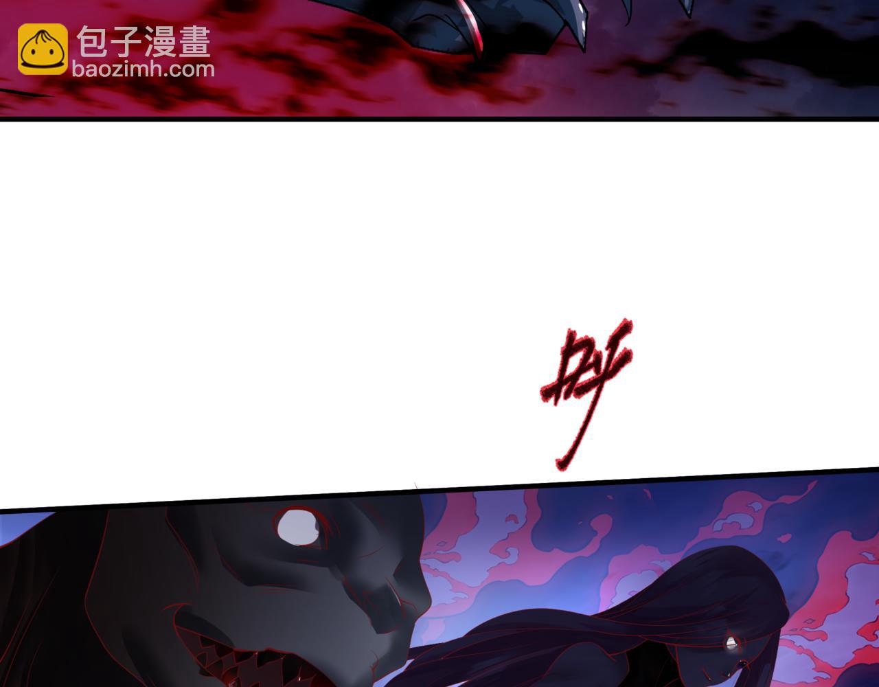 魔尊要抱抱 - 第33話 魔界結界(4/5) - 4