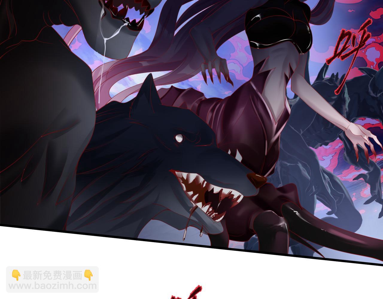 魔尊要抱抱 - 第33話 魔界結界(4/5) - 5