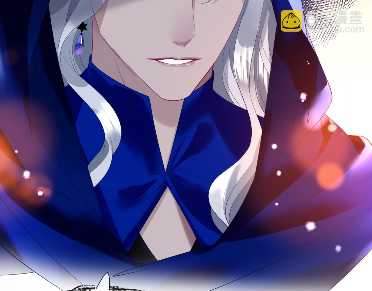 魔尊要抱抱 - 第33話 魔界結界(2/5) - 2