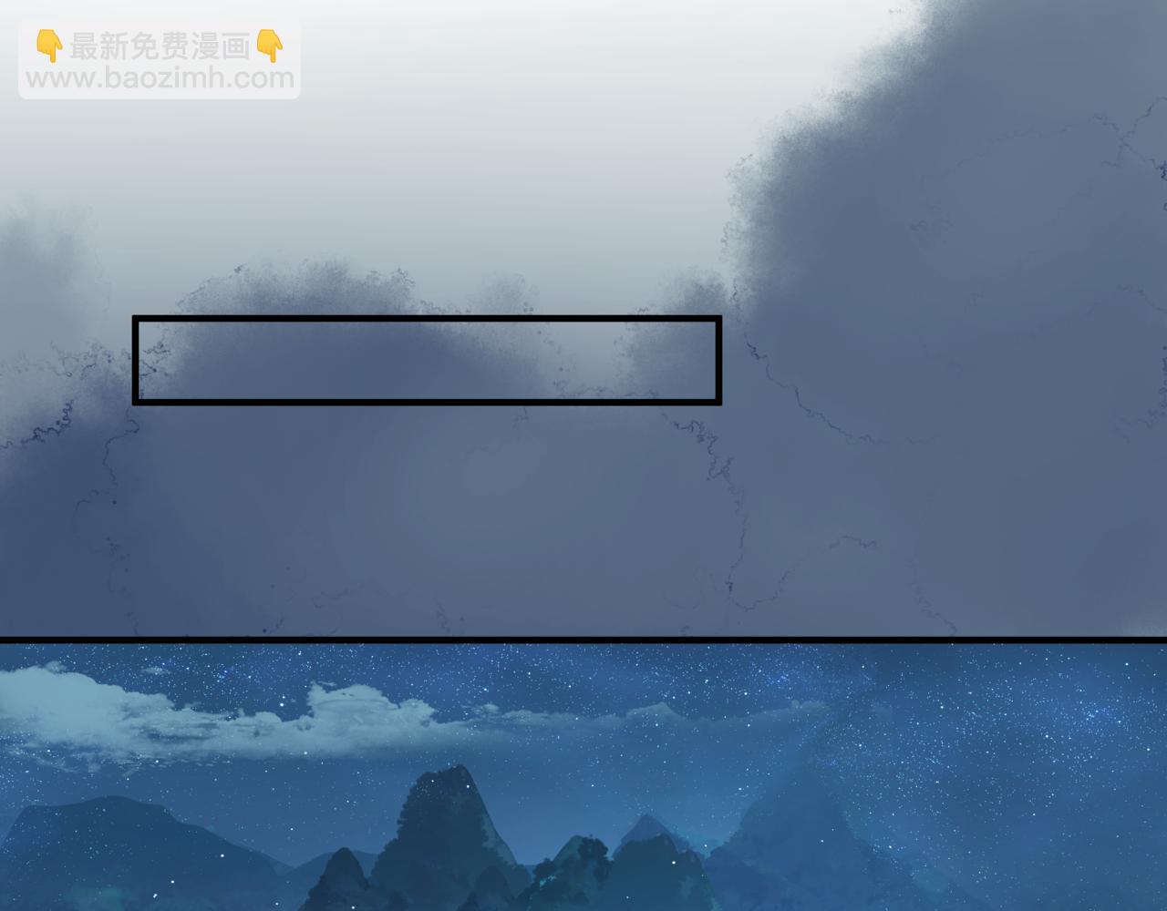 魔尊要抱抱 - 第33話 魔界結界(2/5) - 2