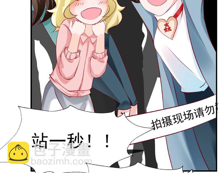 魔尊要抱抱 - 番外 抱個小可愛回家(1/3) - 8