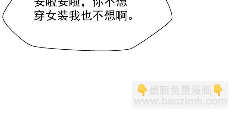 魔尊要抱抱 - 番外 抱個小可愛回家(1/3) - 5