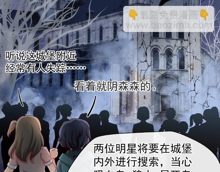 魔尊要抱抱 - 番外 抱個小可愛回家(1/3) - 1