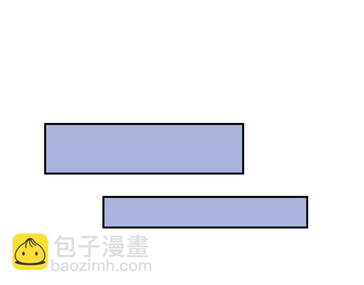魔尊要抱抱 - 番外 抱個小可愛回家(1/3) - 4