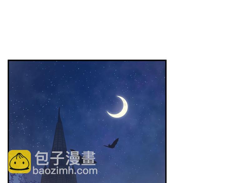 魔尊要抱抱 - 番外 抱個小可愛回家(2/3) - 6