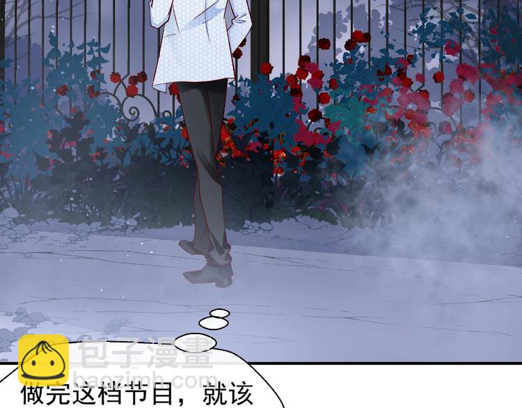 魔尊要抱抱 - 番外 抱個小可愛回家(2/3) - 1