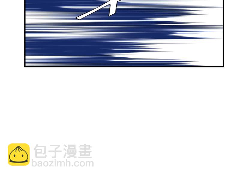 魔尊要抱抱 - 番外 抱個小可愛回家(2/3) - 5