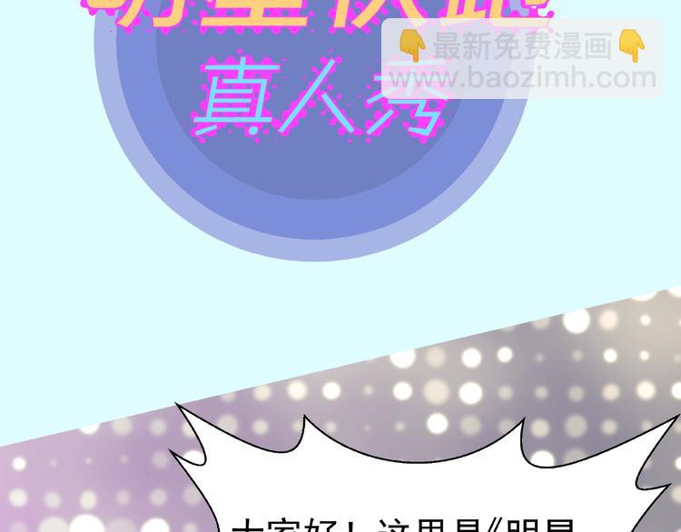 魔尊要抱抱 - 番外 抱個小可愛回家(1/3) - 6