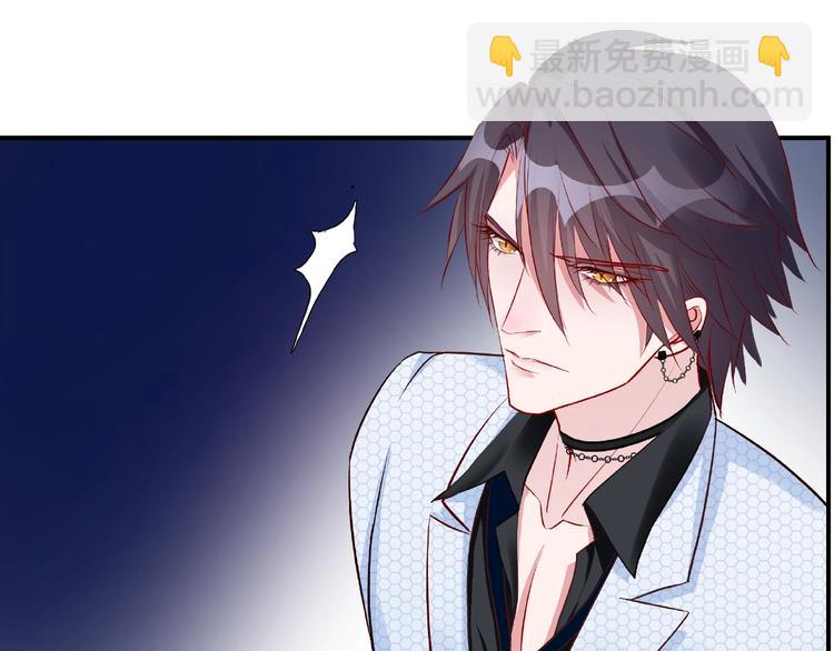 魔尊要抱抱 - 番外 抱個小可愛回家(2/3) - 6