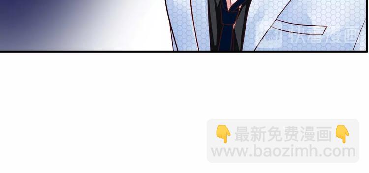 魔尊要抱抱 - 番外 抱個小可愛回家(2/3) - 7