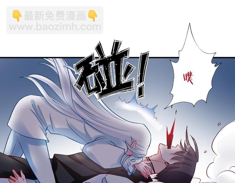 魔尊要抱抱 - 番外 抱個小可愛回家(2/3) - 8