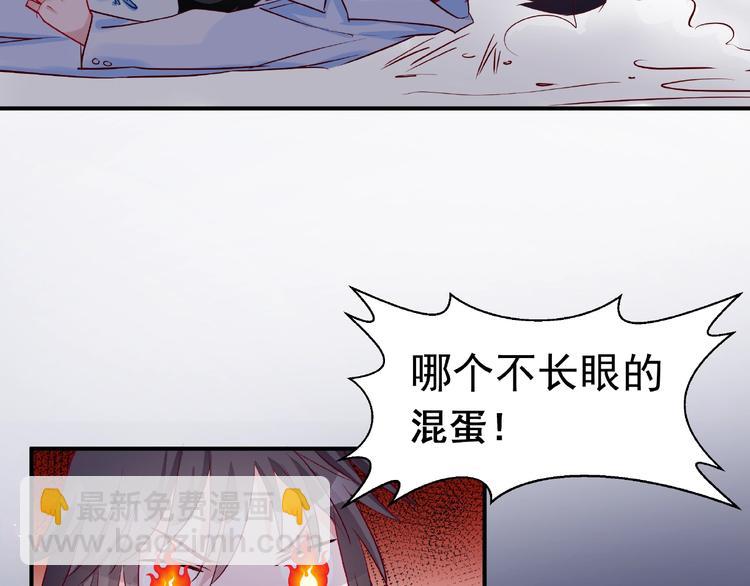 魔尊要抱抱 - 番外 抱個小可愛回家(2/3) - 1