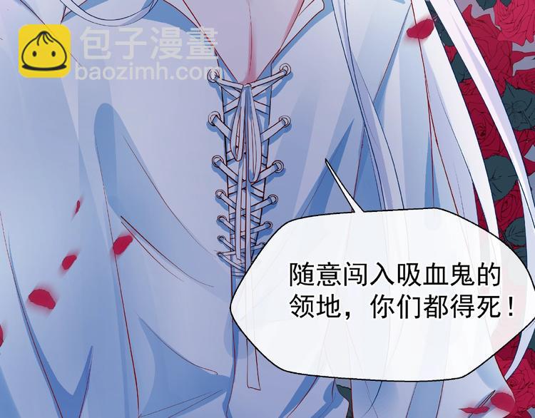 魔尊要抱抱 - 番外 抱個小可愛回家(2/3) - 4