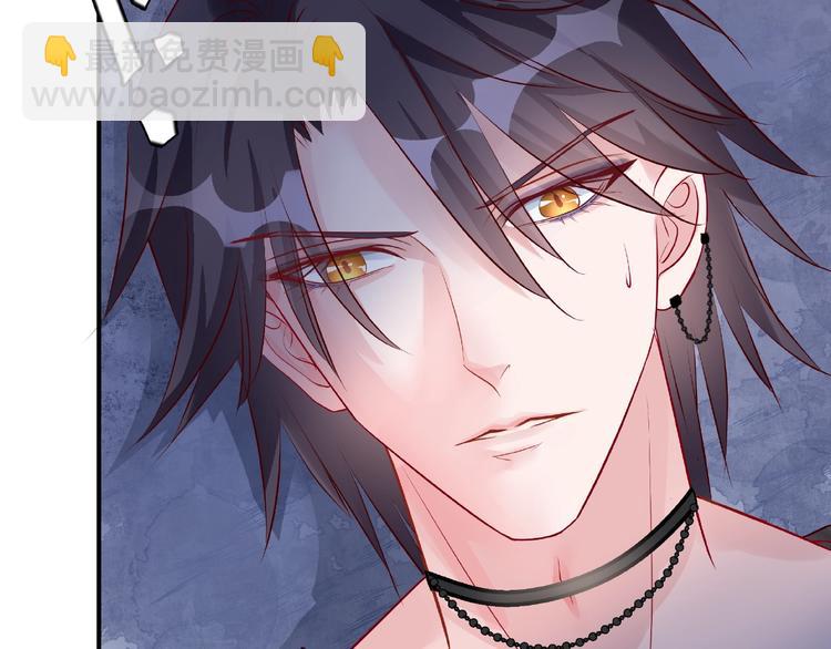 魔尊要抱抱 - 番外 抱個小可愛回家(2/3) - 6