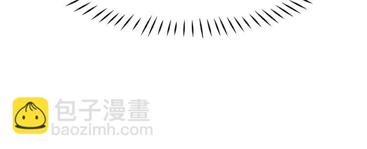 魔尊要抱抱 - 番外 抱個小可愛回家(2/3) - 8