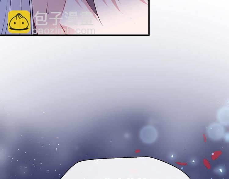 魔尊要抱抱 - 番外 抱個小可愛回家(2/3) - 5