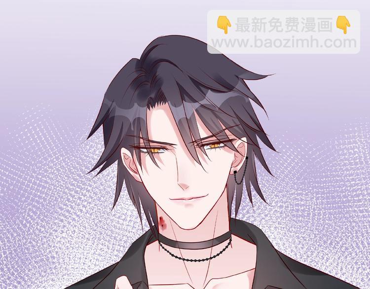 魔尊要抱抱 - 番外 抱個小可愛回家(2/3) - 2