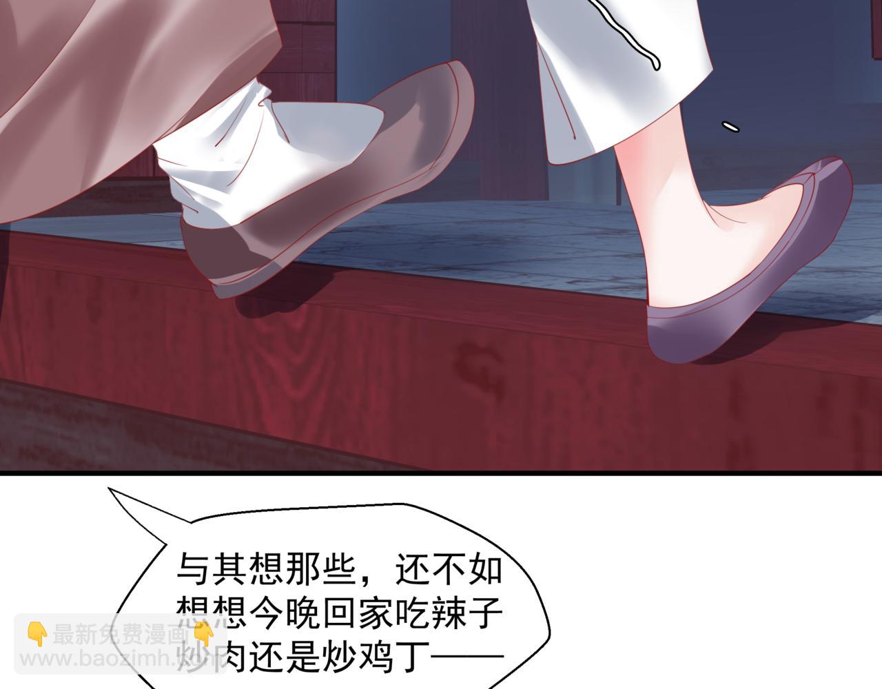 魔尊要抱抱 - 第35話 神廟疑雲(3/4) - 7