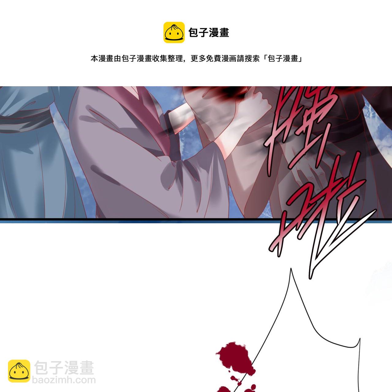 魔尊要抱抱 - 第35話 神廟疑雲(3/4) - 1