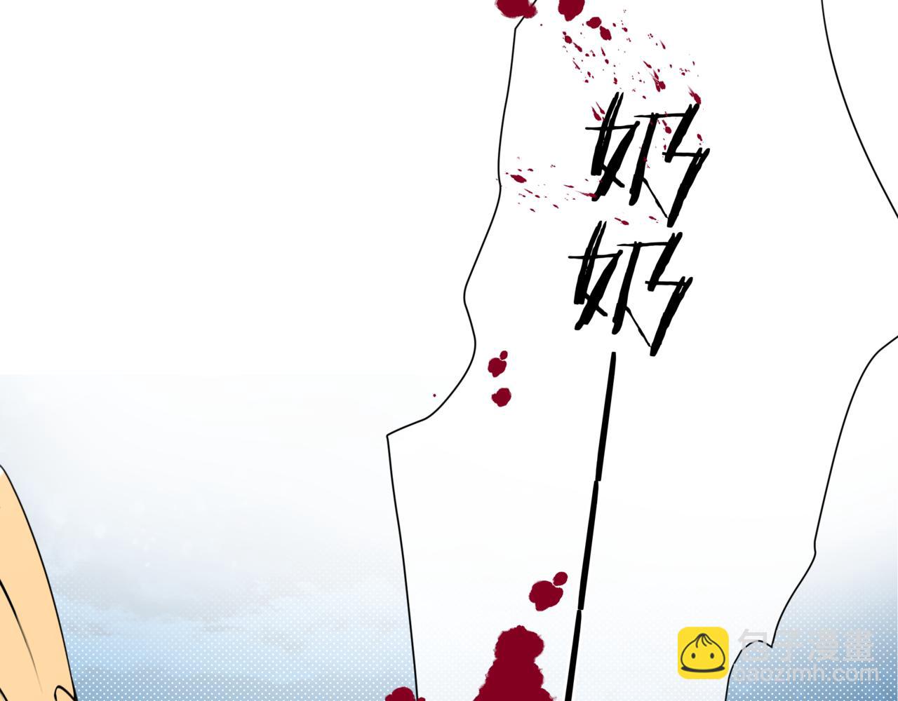 魔尊要抱抱 - 第35話 神廟疑雲(3/4) - 2